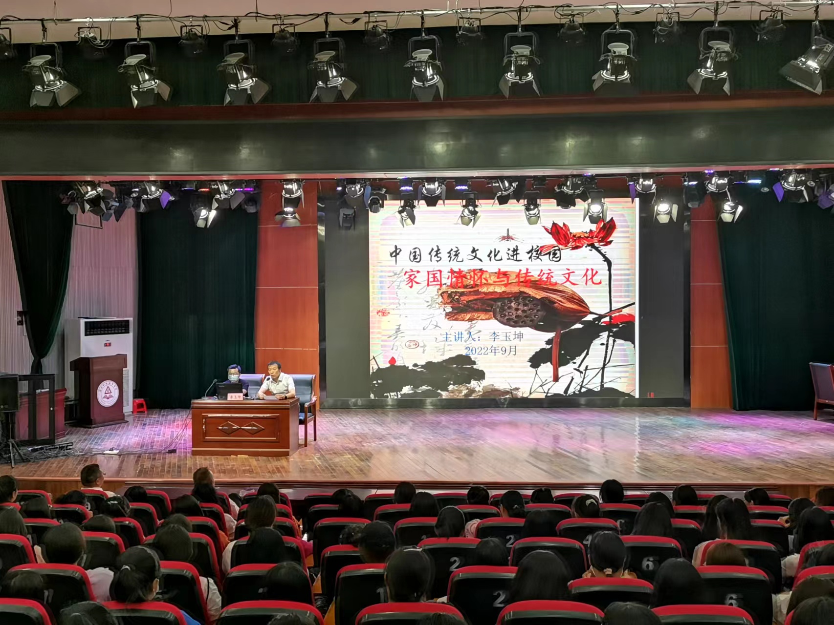 我校学前与艺术教育学院举办传统文化讲座-周口职业技术学院