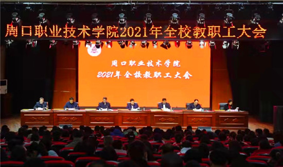 郑州职业技术学院录取结果_郑州职业技术学院录取名单_2024年郑州职业技术学院录取分数线及要求