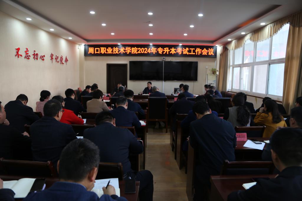 师范类专升本就业能进学校吗_专升本能上师范吗_2024年可以专升本的师范类学校有哪些