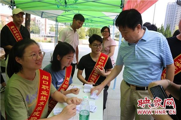 周口职业技术学院迎来7000余名2019级新生入学报到